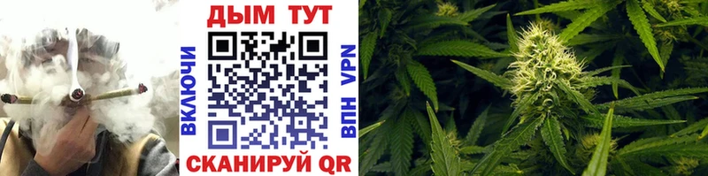 Наркошоп купить Конопля  A PVP  ГАШ  Мефедрон  Знаменск