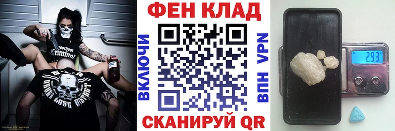 Amphetamine 98%  Купить  Знаменск 