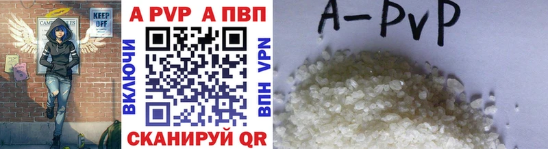 A PVP СК КРИС  Купить  Знаменск 
