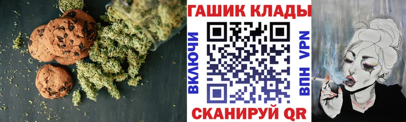 Canna-Cookies марихуана Купить закладки Знаменск
