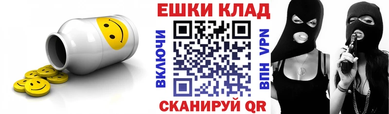 Ecstasy DUBAI  Купить  Знаменск 