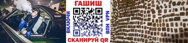 Купить закладки  Знаменск  Гашиш 40% ТГК 