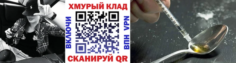 Героин Афган  Купить где  Знаменск 
