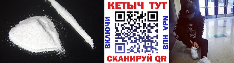 КЕТАМИН ketamine  Купить  Знаменск 