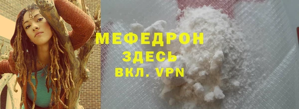 Альфа ПВП Сафоново