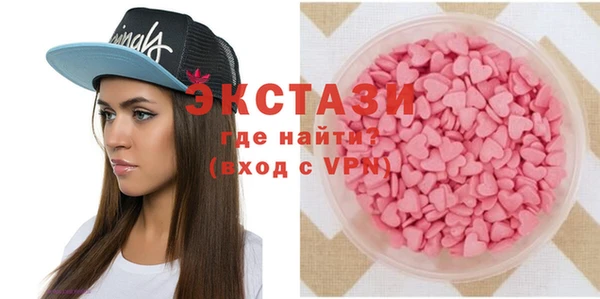 бошки Карпинск