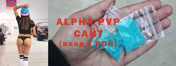 бошки Карпинск