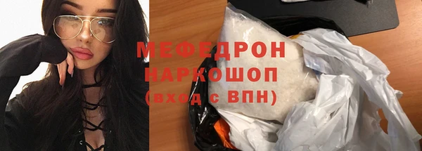 метамфетамин Касимов