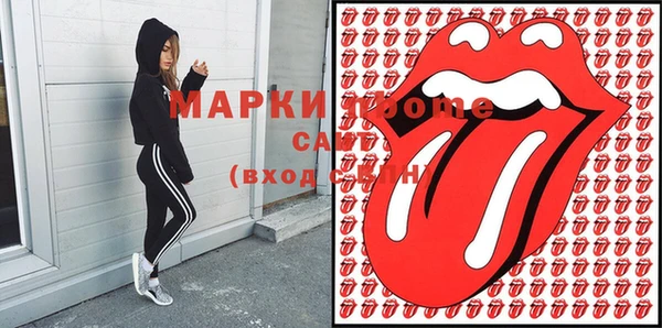 бошки Карпинск