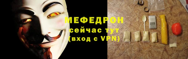 метамфетамин Касимов