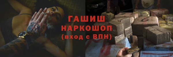 бошки Карпинск