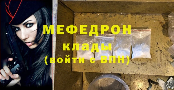 мефедрон VHQ Карталы