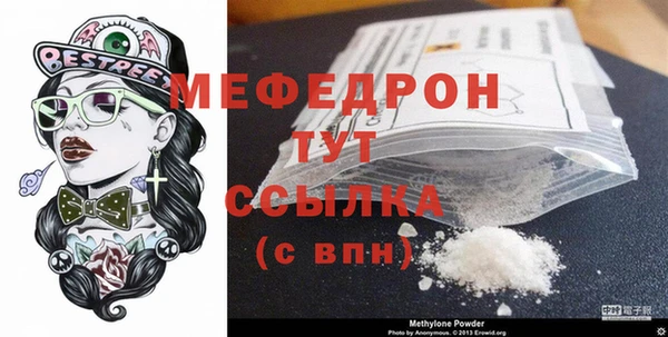 метамфетамин Касимов