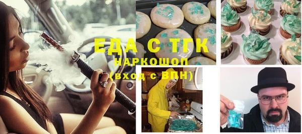 бошки Карпинск