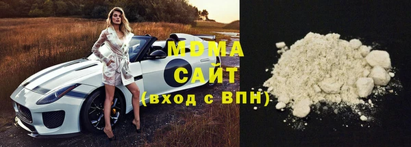 стафф Сатка