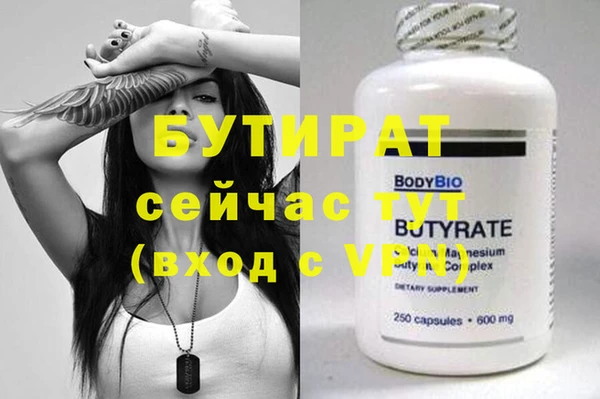 метамфетамин Касимов