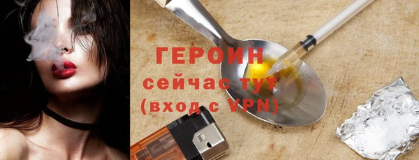 бошки Карпинск