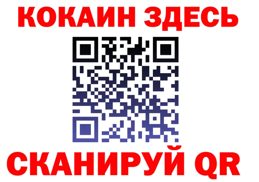 МЕФ VHQ зеркало это МЕГА Знаменск