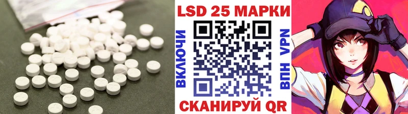 LSD-25 экстази ecstasy  Купить где  Знаменск 