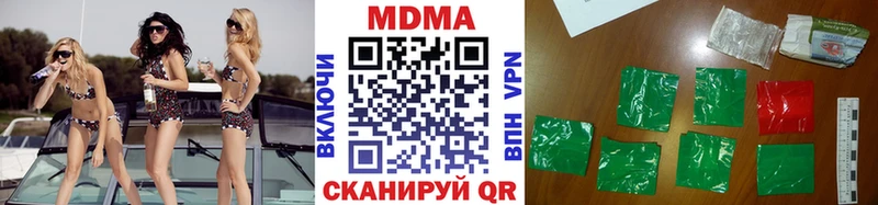 Купить закладки  Знаменск  MDMA Molly 