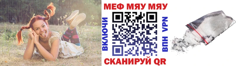 Купить закладки  Знаменск  МЕФ кристаллы 