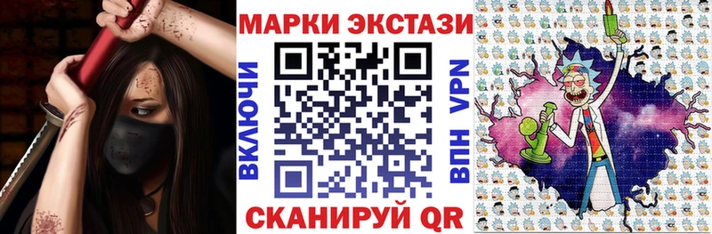 Марки N-bome 1500мкг  Купить где  Знаменск 