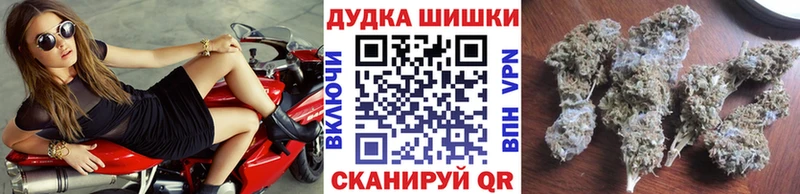 Бошки Шишки тримм Купить закладки Знаменск